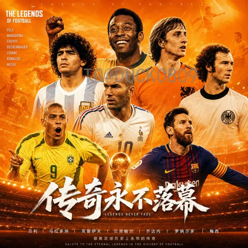 实时2026国际足联世界杯国足最新消息：备战动态与出线前景分析