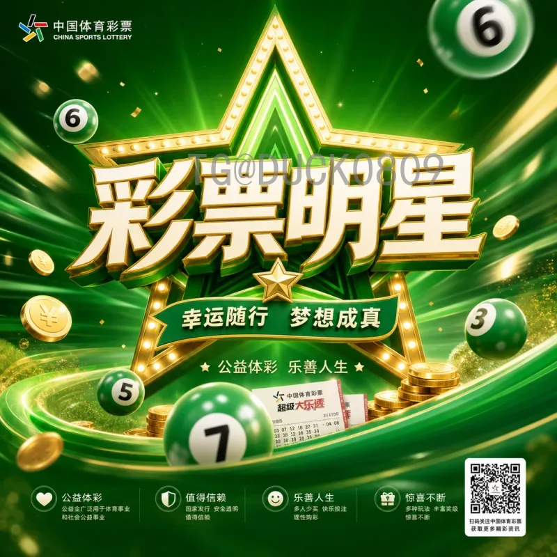 荷兰世界杯小组赛阵容深度解析：橙衣军团的荣耀与挑战