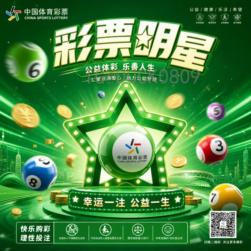 2026美加墨世界杯中国队阵容前瞻：谁将扛起国足大旗？